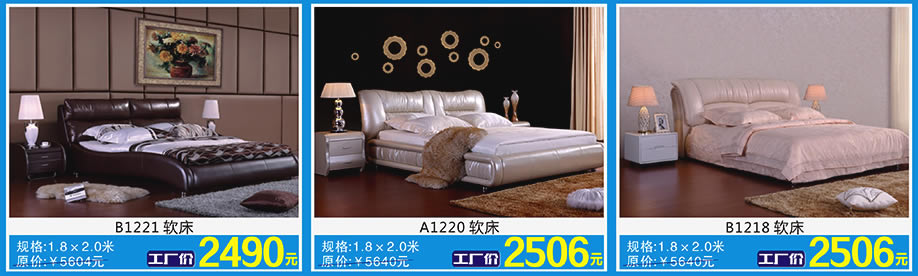 贵族海马,佛山家具卖场,家具网上商城